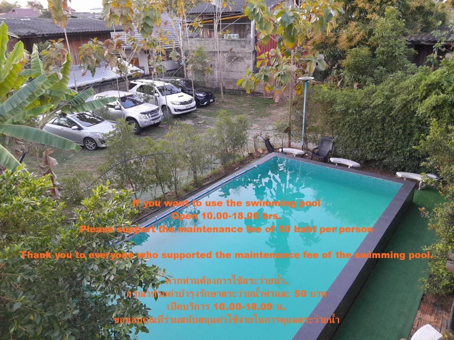 Kwan Eng Homestay Phayao Eksteriør billede